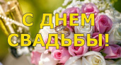 Стихи к свадьбе молодоженам шуточные: 50 красивых стихотворений со смыслом ✍