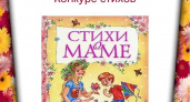 Стихи с днем матери маме от дочки: 50 красивых стихотворений со смыслом ✍