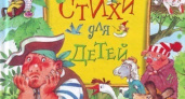 Веселые стихи для детей: 50 красивых стихотворений со смыслом ✍