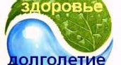 Пословицы про здоровье: 50 поговорок со смыслом ✍