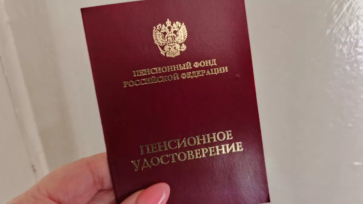 Эксперт Минюста Ольга Епифанова призывает россиян заранее подготовить основной документ для выхода на пенсию