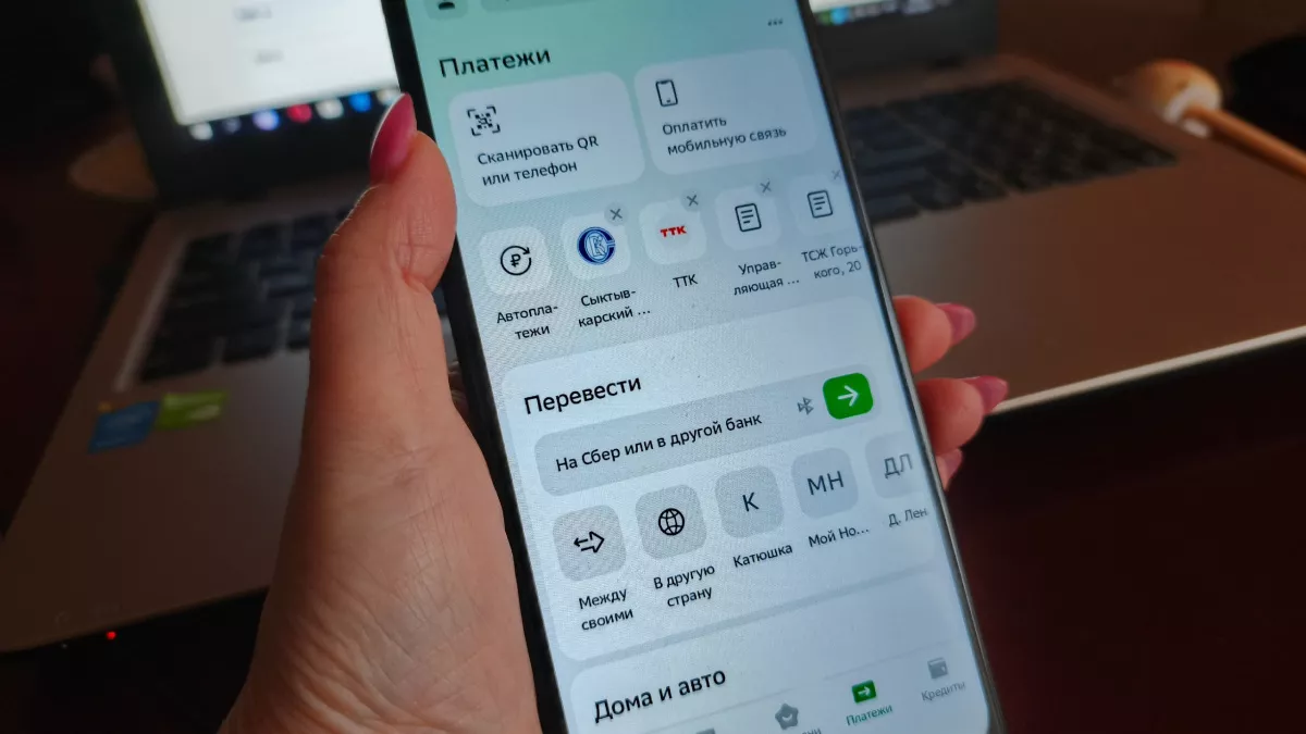 Роскачество предупредило об опасности оплаты переводом на карту по номеру телефона