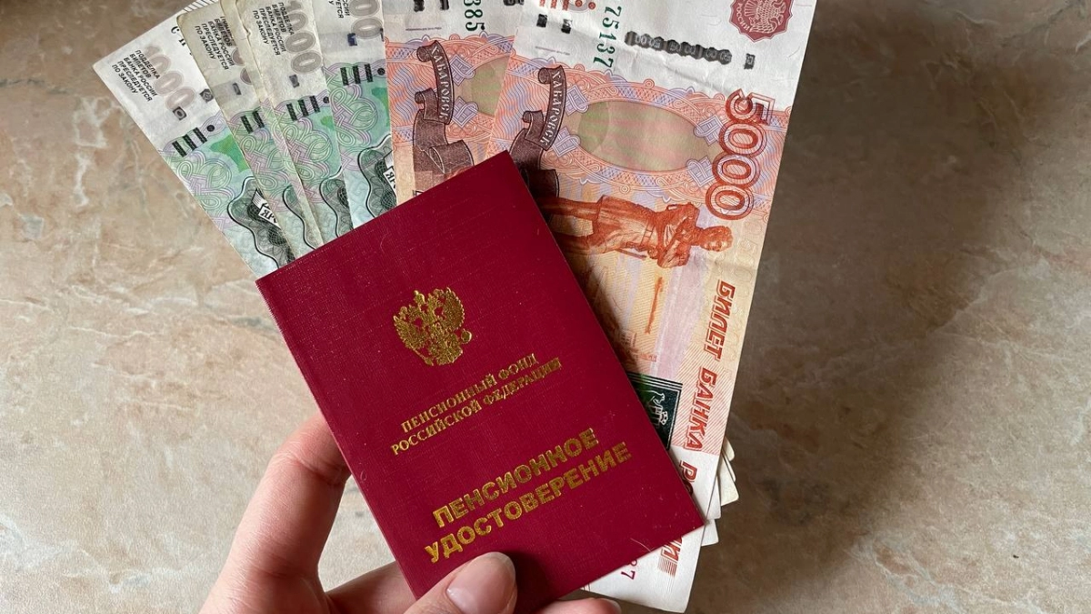 Стали известны новые суммы пенсий в 2026 году по инвалидности в России