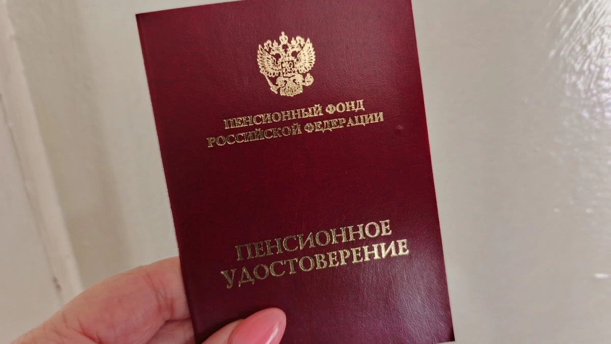 Эксперт Ольга Епифанова рассказала, как отсрочка выхода на пенсию увеличивает ежемесячные выплаты