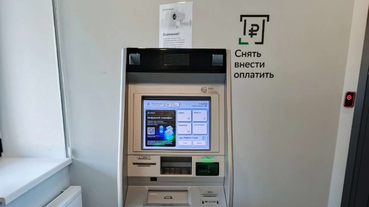 В России с 1 апреля 2026 года меняются правила перевода денежных средств