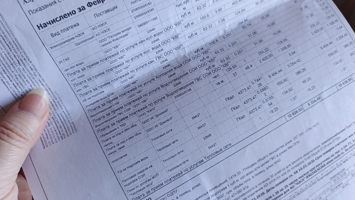 Пени за ЖКХ по-новому: сколько теперь придется платить за просрочку платежа