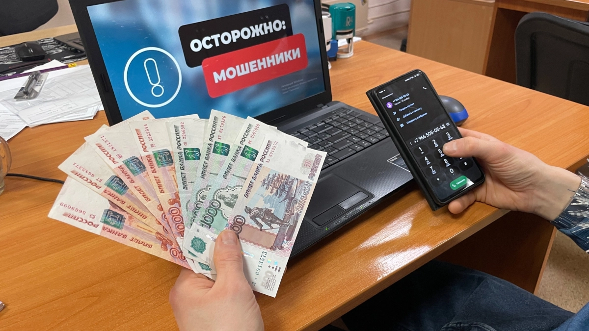 Мошенники стали использовать новую схему «обратного перевода» денег