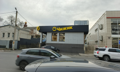 Палантины с сердечками, планетарный миксер и жилеты за полцены: в Чижик привезли новинки — делюсь, что нашла на полках